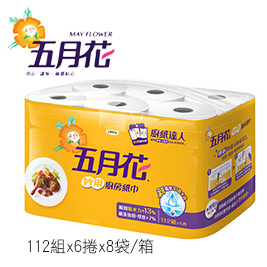 【五月花】妙用廚房紙巾