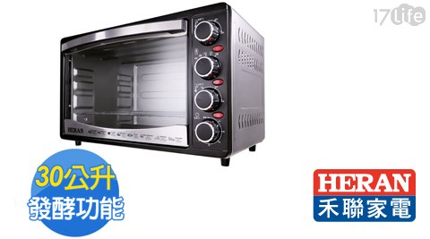 【HERAN禾聯】30L四旋鈕電烤箱(HEO-3001SGH)