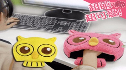 USB超萌卡通貓頭鷹帶護腕保暖滑鼠墊(隨機出貨)
