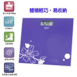 歌林 自動電子體重計 KWN-LN009
