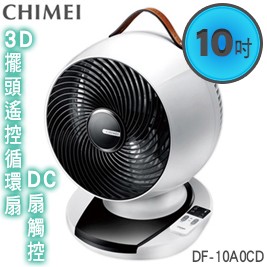 【CHIMEI奇美】10吋DC扇觸控3D擺頭遙控循環扇 DF-10A0