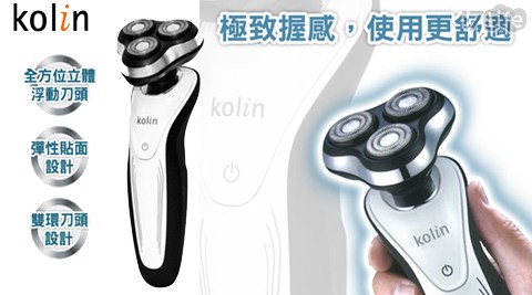 【KOLIN歌林】充電式三刀頭電鬍刀 KSH-HCR06