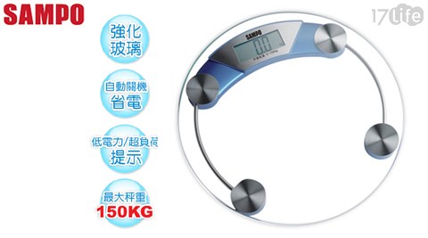 【SAMPO聲寶】大螢幕電子體重計 BF-L1104ML
