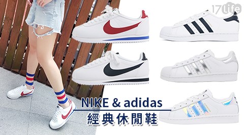 nike/NIKE/é¿çé/éåé/nikeé¿çé/çé/æ¥è£/NIKEç¶å¸å¾©å¤é¿çé/éå­/ç·é/å¥³é/adidas/æè¿ªé/Superstar/ç¶å¸ä¼éé/éæ¨