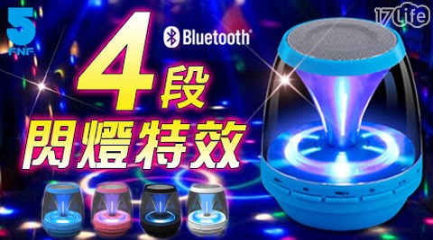 (買一送一) 極光再現-二代DISCO酷炫LED藍牙多功能喇叭 