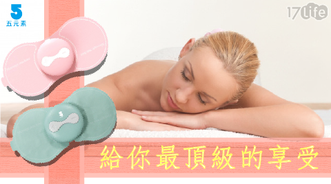 繽紛糖果色系貼片按摩器