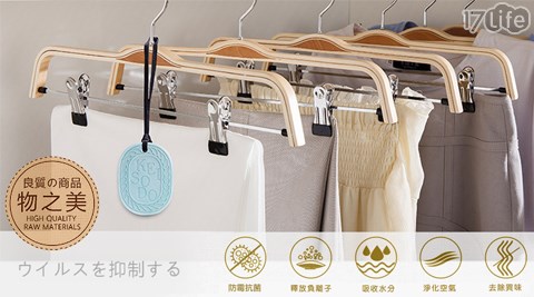 硅藻土衣物除濕防霉塊
