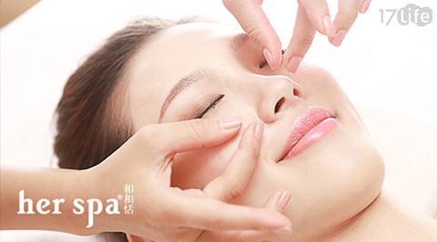 her spa 和和恬-專屬毛孔清潔課程 50mins her spa 和和恬-專屬毛孔清潔課程 50mins