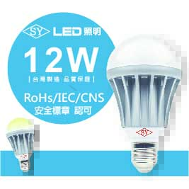 SY聲億科技-12W旗艦版LED燈泡