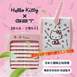 日本三麗鷗-G2T負離子微型個人式水冷扇