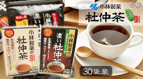 【小林製藥】日本原裝進口-杜仲茶 【小林製藥】日本原裝進口-杜仲茶