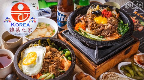 韓菜之家,商業午餐,韓式,鍋粑飯,拌飯,17Life,團購,團購網站,團購美食,美食團購,美食餐廳,即買即用,餐券,優惠券,優惠,好康,折扣,台灣旅遊,SPA,線上購物,好康,特賣,非買不可