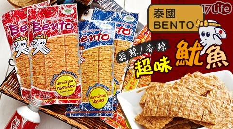 限時破盤優惠【泰國BENTO】超味魷魚(蒜辣/香辣) 任選共