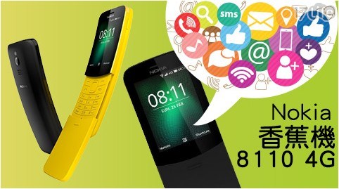 【Nokia】香蕉機 8110 (2018) 4G復刻滑蓋手機