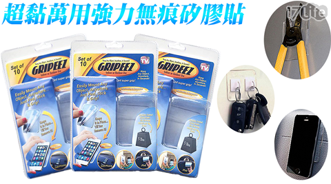 超黏萬用強力無痕矽膠貼/矽膠貼/超黏/萬用/強力/無痕/矽膠