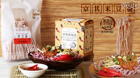 【京其無毒麵】安心無毒日曬米豆簽 【京其無毒麵】安心無毒日曬米豆簽