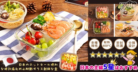 保溫便當收納提袋 保溫便當收納提袋