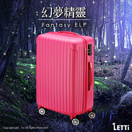 【LETTi 幻夢精靈】鑽石紋抗刮行李箱