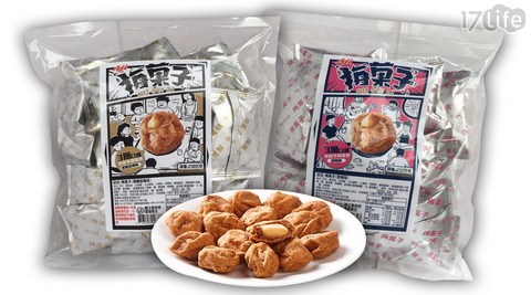 【AJI】花生梅果子(話梅味.黑糖話梅味)任選
