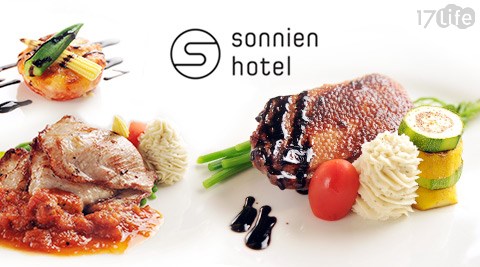 松哖酒店 Sonnien Hotel J³ Restaurant & Bar-雙人餐