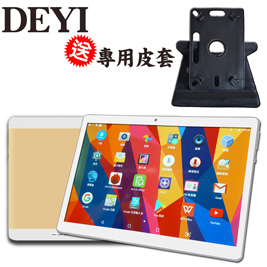 【DEYI】10M18聯發科IPS屏10.1吋平板