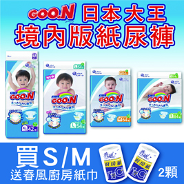 日本大王境內版黏貼型S/M/L/XL