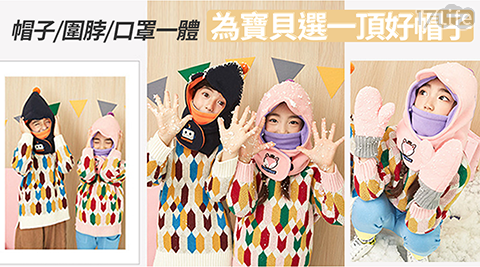 韓國人氣兒童連帽圍脖套裝組