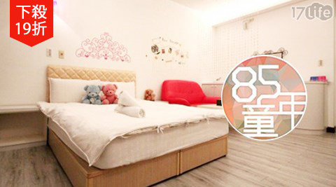 高雄-85童年-港都回味童趣玩耍遊