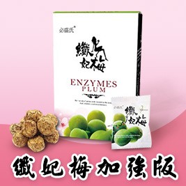 【雙11】買二送二!草本之家-纖妃梅