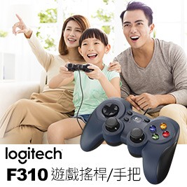 【Logitech 羅技】F310 遊戲搖桿/遊戲手把
