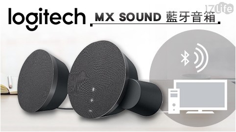 【Logitech 羅技】MX SOUND 藍牙音箱