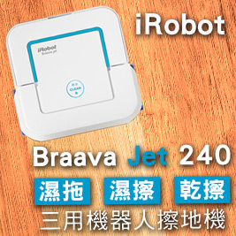 美國iRobot-乾擦三用擦地機器人