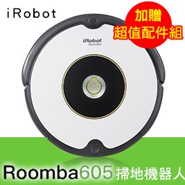 【年終優惠下殺】美國iRobot 605掃地機