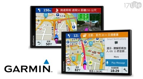 【GARMIN】DriveSmart 61 行旅領航家 6.95吋超大觸控螢幕 衛星導航