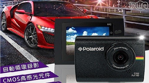 【Polaroid 寶麗萊】C200 廣角行車紀錄器 (加贈16G記憶卡)