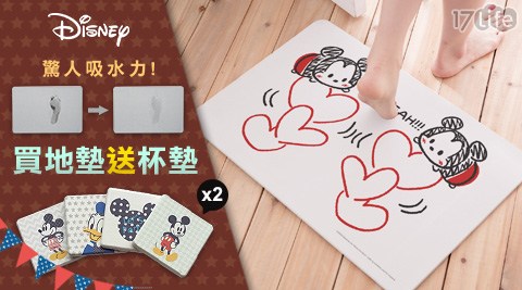 【Disney迪士尼】珪藻土吸水地墊1片+普普風杯墊隨機款