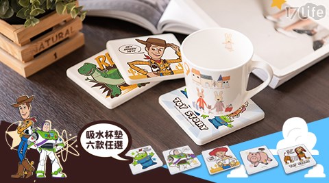 迪士尼 玩具總動員珪藻土杯墊 2片 組 2組共 暢銷排行 痞客邦