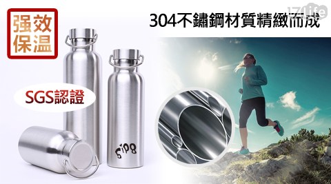 【強效保溫】304不鏽鋼保冰保溫瓶500ml 【強效保溫】304不鏽鋼保冰保溫瓶500ml