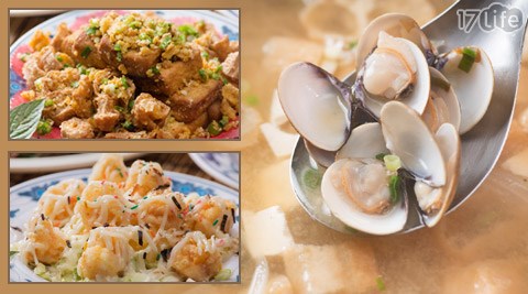 百蝦樂釣蝦場-四人餐