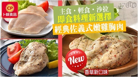 çé®/é®å¥½/åèé£å/è¼é£/é¦é¸/åè/ç¶å¸/éè/éè¸è/ç¾©å¼/å«©éè¸è/è/èª¿çå/æ¹ä¾¿/æ¶äººæç/ç°¡æ/å¾®æ³¢é£å/ä¸ç­æ/å è/å®µå¤/æ¶å¤/åè³¼/ä¸é¤/å¹´å¤è/å¹´å¤é£¯/èæ/é ç´/å¹³å¹