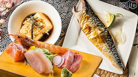 海童日本料理-單人餐
