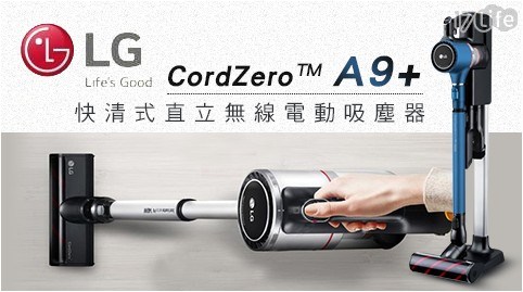 【LG樂金】[加價購]無線吸塵器專用濕拖吸頭