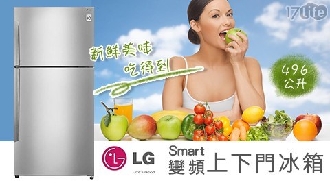 【LG 樂金】496公升 Smart 變頻上下門冰箱 GN-B490SV