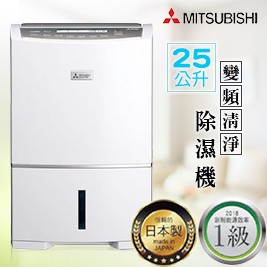 【MITSUBISHI 三菱】25L日本製智慧變頻超節能除濕機 MJ-