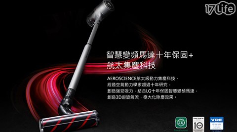 【LG樂金】[加價購]無線吸塵器專用濕拖吸頭