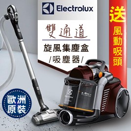 伊萊克斯旋風鎖塵吸塵器 ZUF4303REM