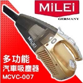 【米徠MILEI 】多功能汽車吸塵器MCVC-007