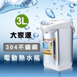 大家源-304不鏽鋼3L電動熱水瓶