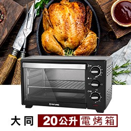 TATUNG 大同-20公升電烤箱