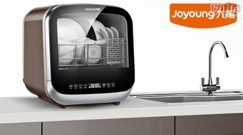 【九陽】免安裝全自動洗碗機 (X05M950B)